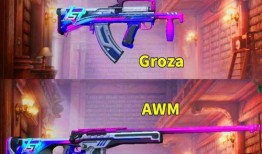 所有皮肤军需新皮肤最新爆料,最新爆料抢先看，潮流与实力的完美融合