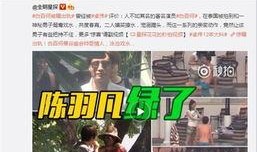 爆料出轨新闻视频播放,明星夫妻疑出轨，真相究竟如何？