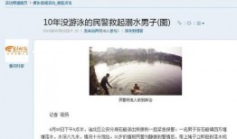 岑溪新闻爆料事件始末视频,真相与争议的交织