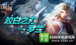 致命罗兰在线观看,在线惊悚之旅，揭秘神秘世界的黑暗面